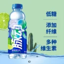 MIZONE Vitamin Beverage 脉动维生素饮料 600ml