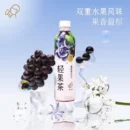 HEYTEA Fruit Tea 喜茶 50% 浓果茶/轻果茶饮料 450ml