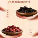 Xiang Piao Piao Classic Milk Tea 香飘飘经典系奶茶 80g